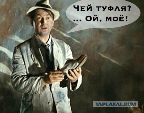 Обувная шринкфляция