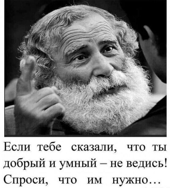 Двухфразные еврейские анекдоты.