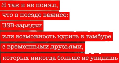 На абордаж!