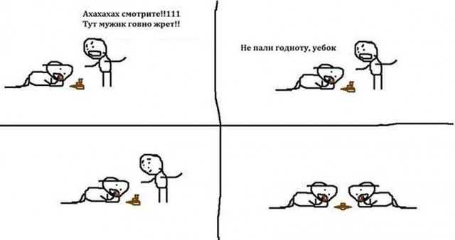 Дегрономикон 5
