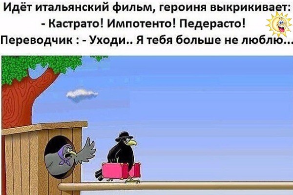 Воскресные картинки