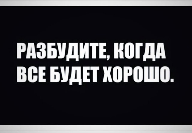 Что хорошего произошло в жизни ЯПовчан в 2025 году?