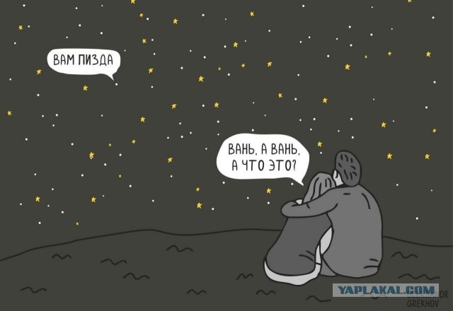 Учёные сообщают, что Бетельгейзе наконец-то взорвалась
