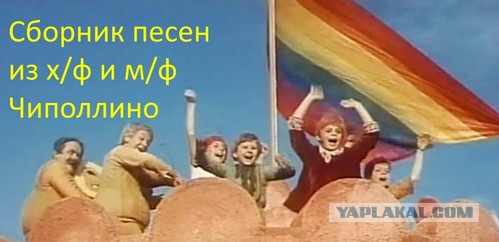 Фильму-сказке "Город мастеров" - 60 лет!