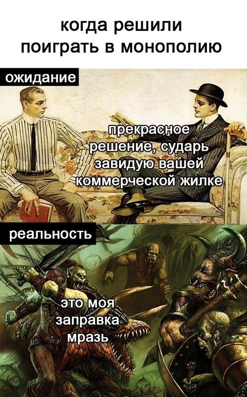 Ударим по баянам ?‍↔️