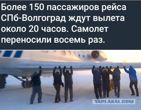 Чё тут делаете?