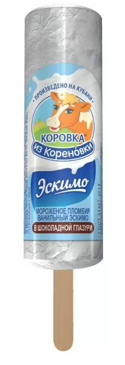 Советская головоломка вам на утро.