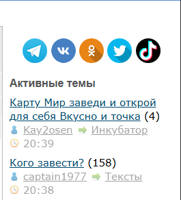Кого завести?