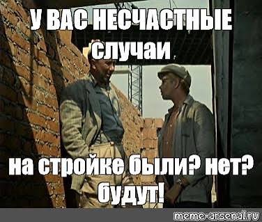 В СФ предложили ввести обязательную отработку для выпускников строительных вузов