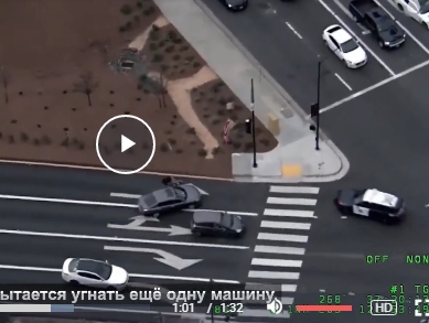 GTA: San Jose Edition