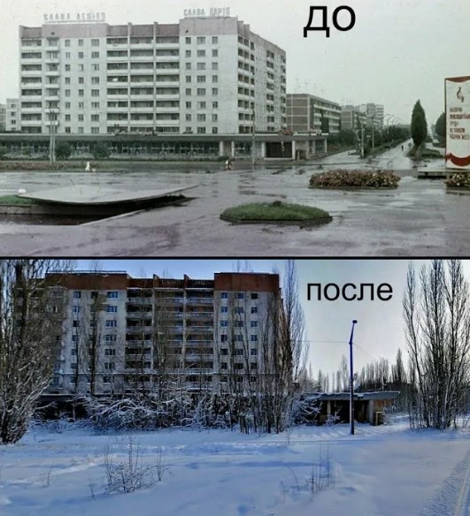 Фотографии из прошлого нашей страны – 139