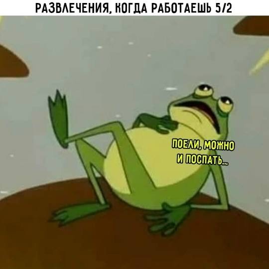 Понедельника картинки
