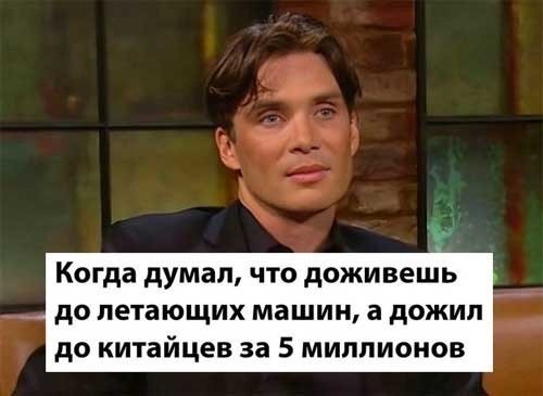 Как горят гибриды из Китая..