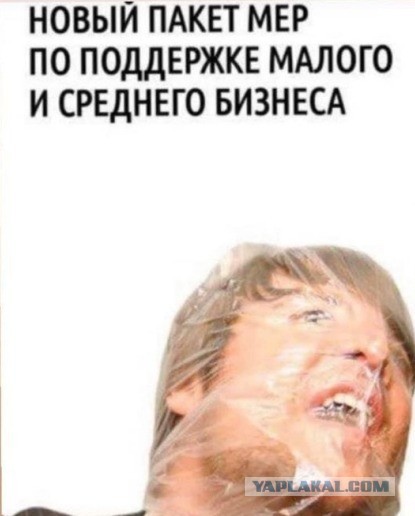 Капитан очевидность. Депутат Делягин: Малому бизнесу нужно «надеяться на чудо»