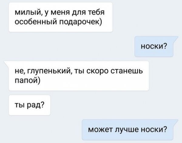 Пятничные картинки