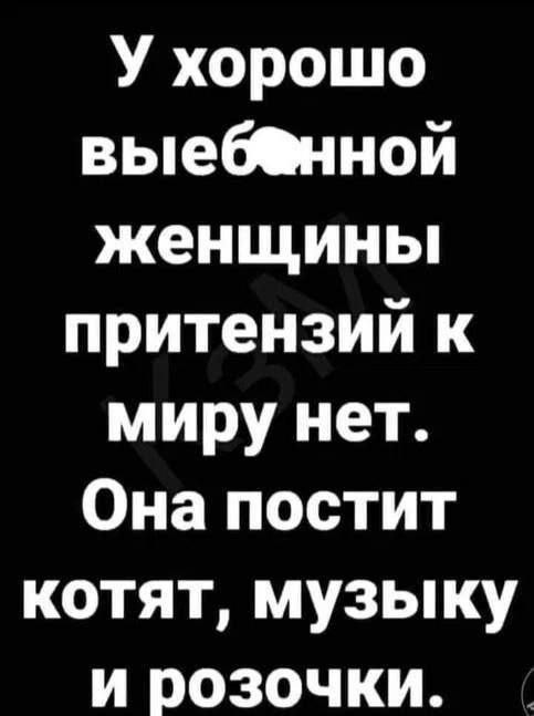 Картинки для деградации 209 (разной степени свежести)