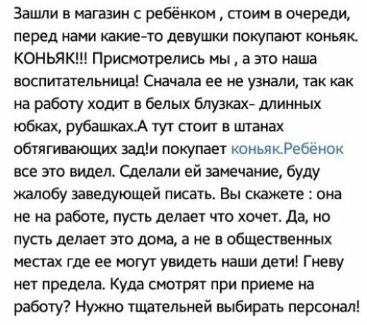 Загадочная история Бенджамина Тряпкина.