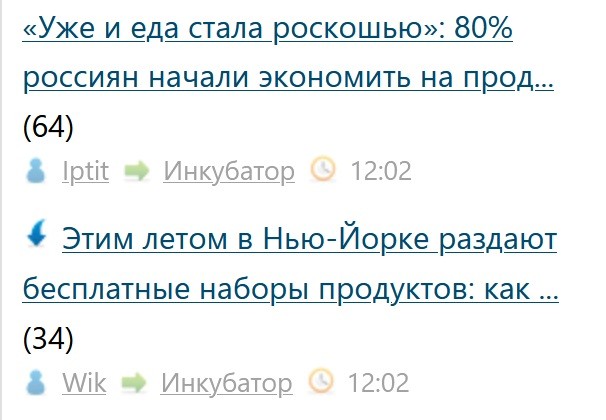 «Уже и еда стала роскошью»: 80% россиян начали экономить на продуктах — чем это грозит экономике
