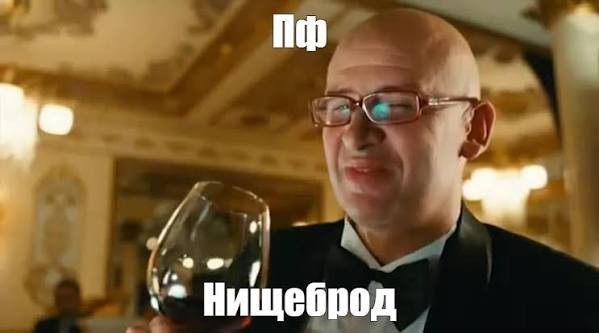 Тарелочницы пошли дальше