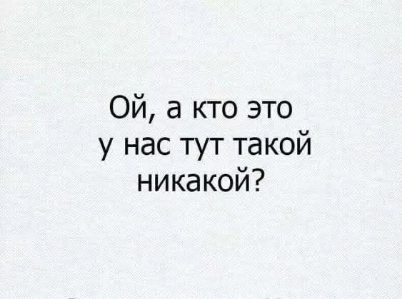 Так себе картинки 27.07.26