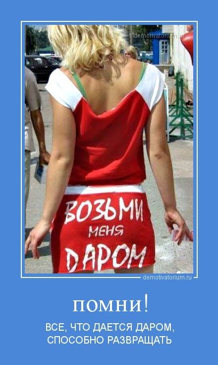 Картинки для деградации 248 (разной степени свежести)