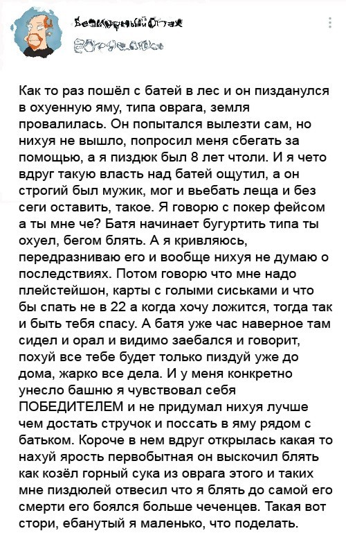 Детство