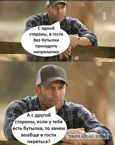 Рыбацкий лагерь для выгоревших россиян придумали в России