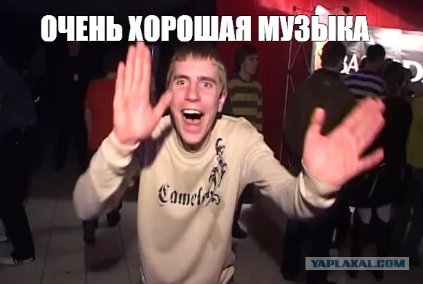 Здорово ребят, помощь нужна по меломании