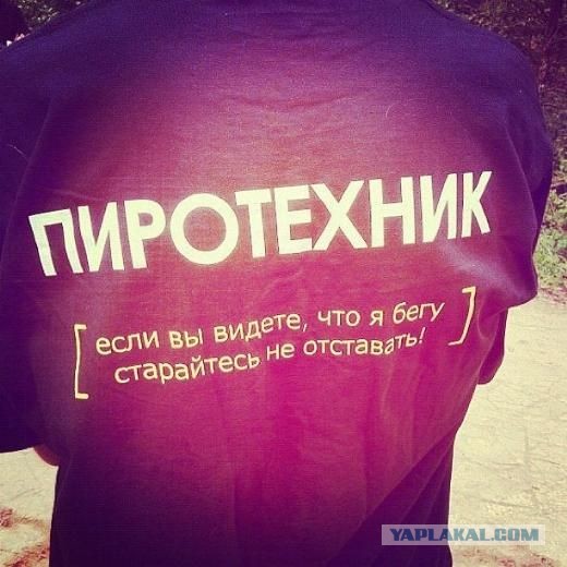 Правильный электрик и правильный мастер