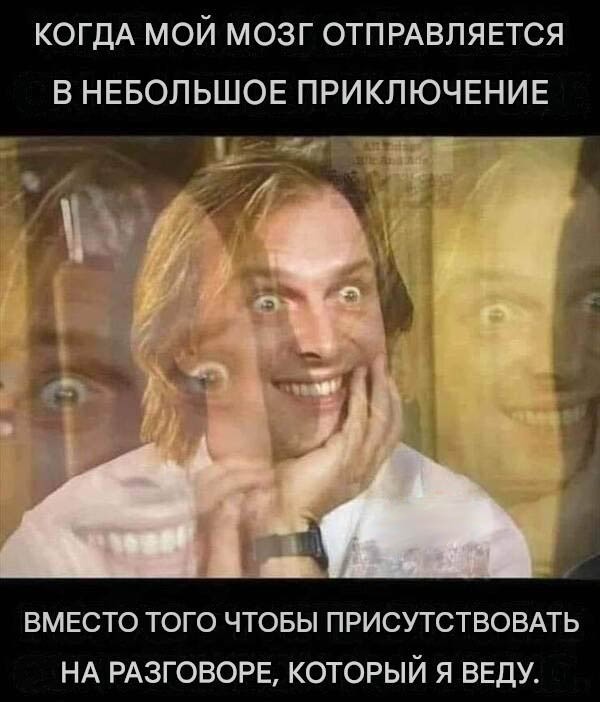 Картинки для деградации 302 (разной степени свежести)