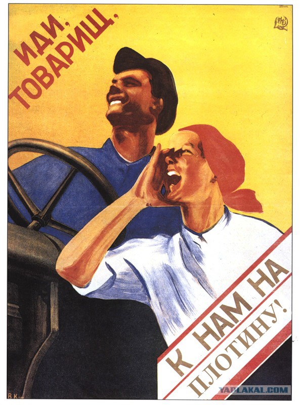 Фуршет на плотине