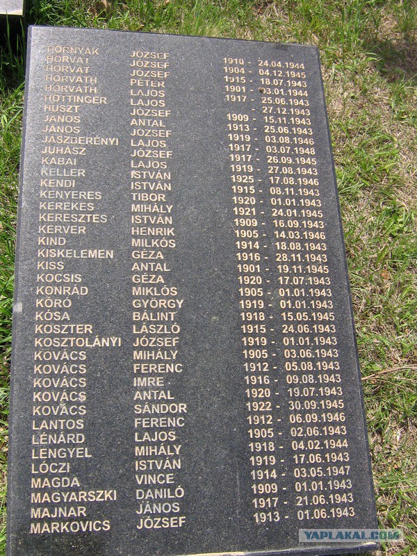 А самому молодому было всего 20 лет...