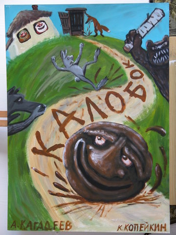 А что если..