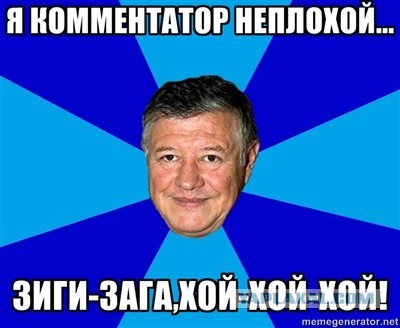 Из-за этого мудака смотрю биатлон без звука