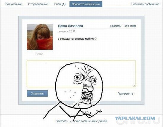Пинкод там, счёт, вот это всё