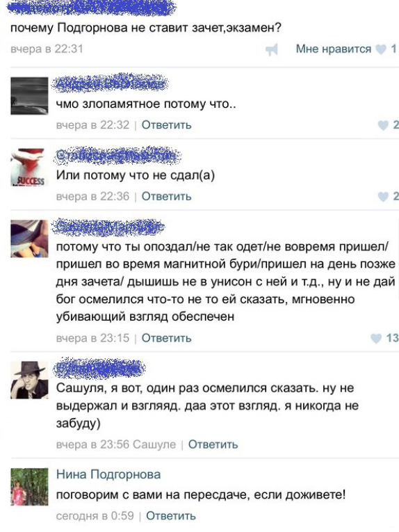 Смешные комментарии из социальных сетей