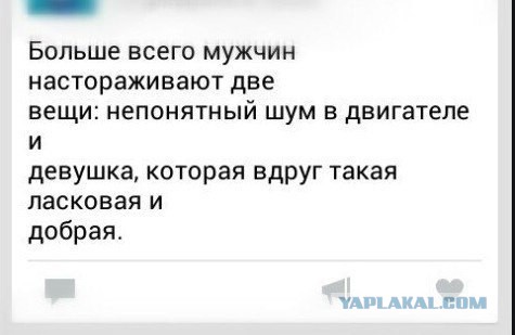 Смешные комментарии из социальных сетей 26.04.14