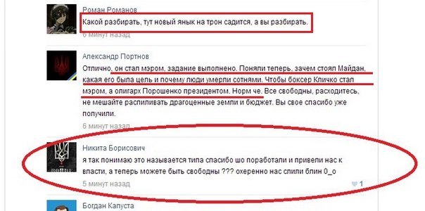 Раскрыта страшная тайна