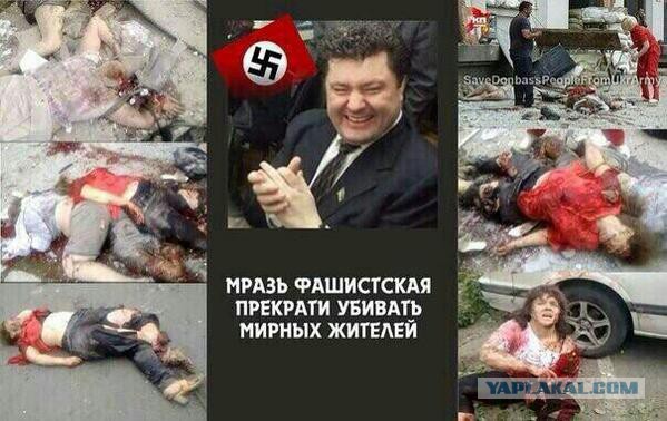 Бесславные ублюдки...