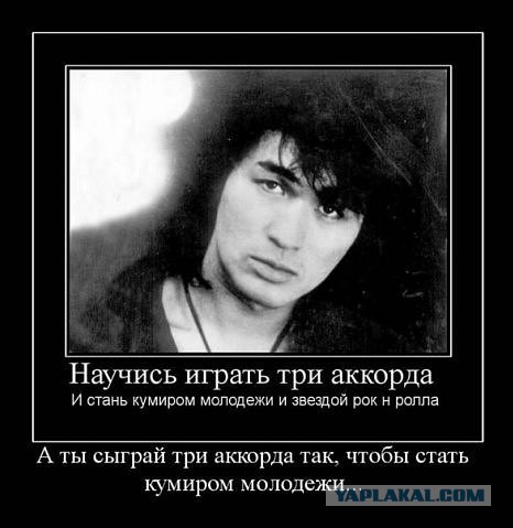 Чёрт, чёрт, чёрт!