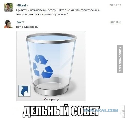 Поднимаем настроение