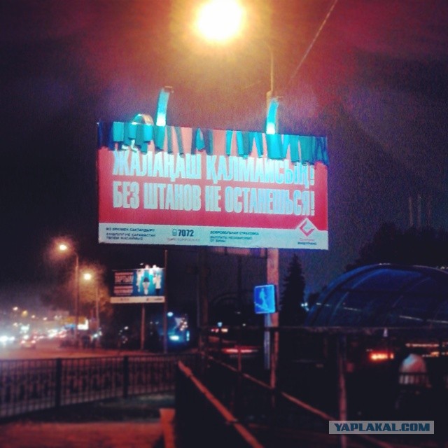 Жемчужина Казахстана! Almaty Tapok Edition