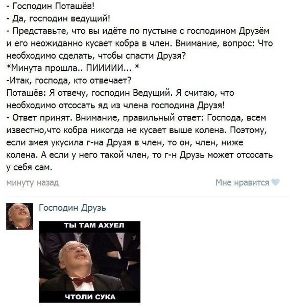 Прикольные пикчи