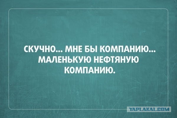 Демотиваторов пост, добавляйте свои