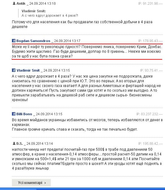 "Киевоблэнерго" обесточивает районы