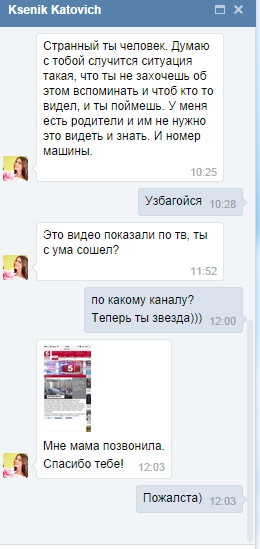 Драка девушек на Парнасе.