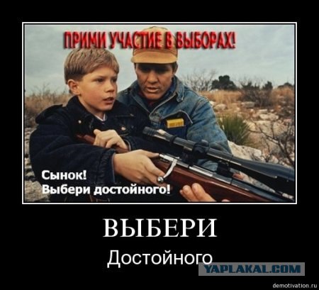 А чё нет то ?!
