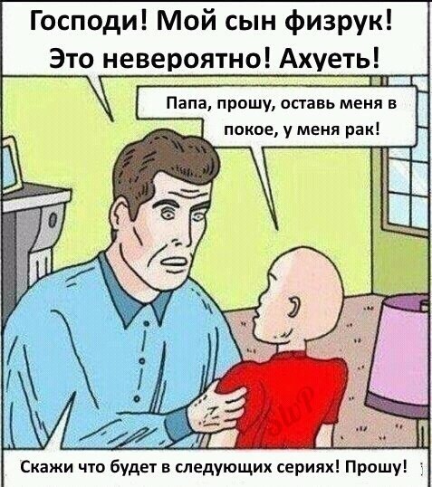 Смешные комментарии из социальных сетей 15.11.14