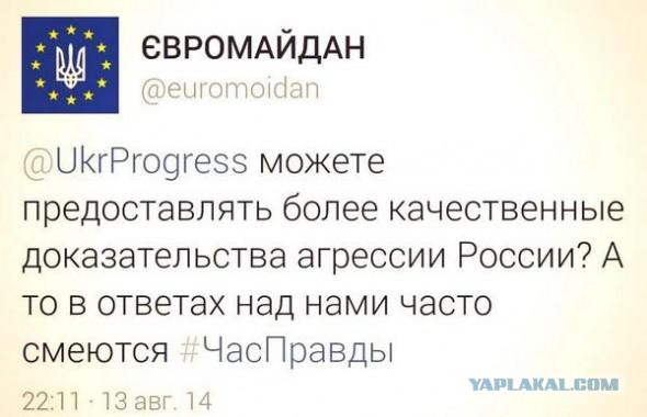 Открытый призыв к диверсиям на укроТВ
