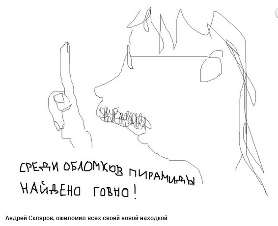ХроноЛОЖЬ в древних египетских артефактах